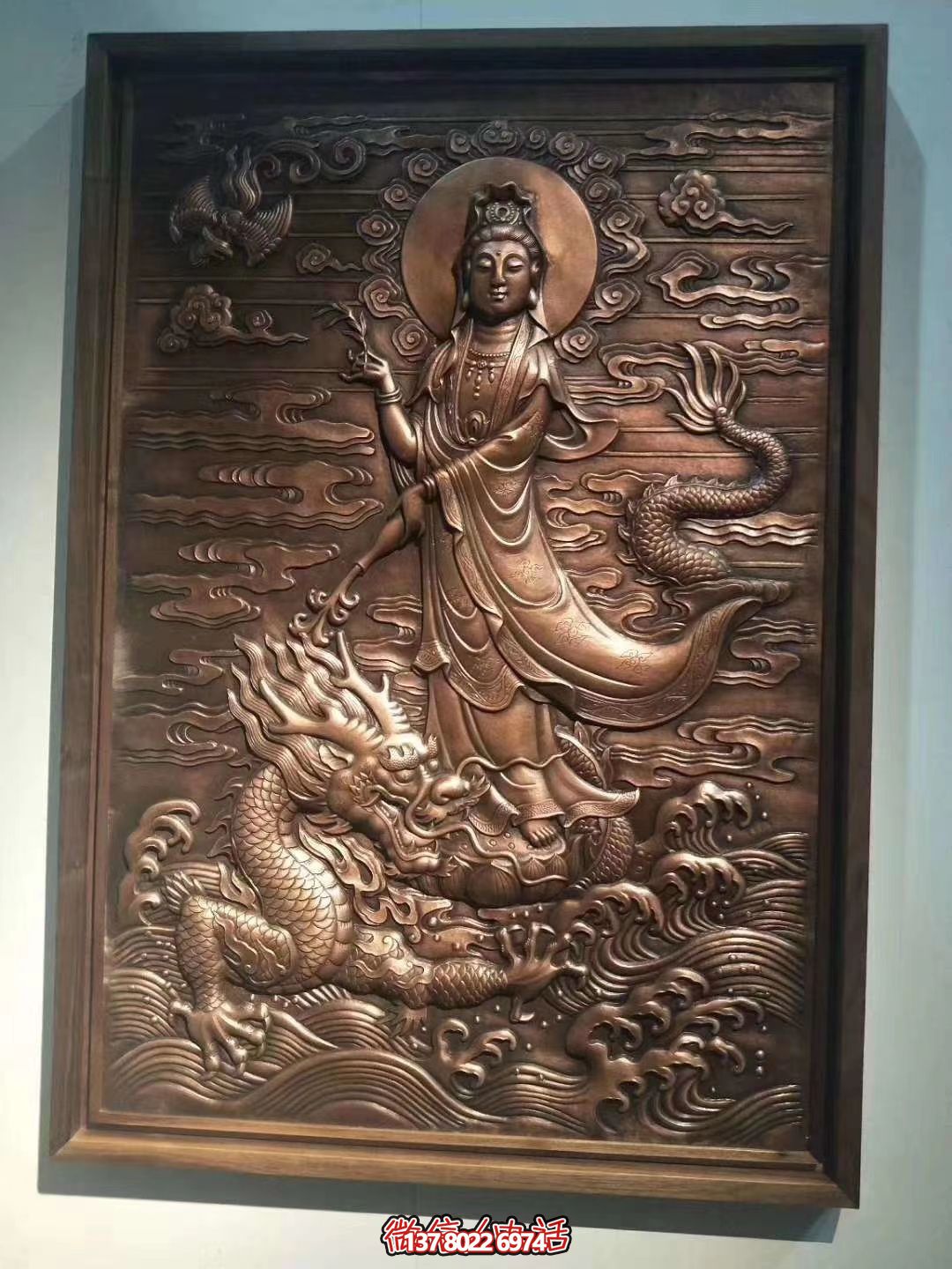 铜浮雕乘龙观音壁画 铜浮雕乘龙观音壁画
