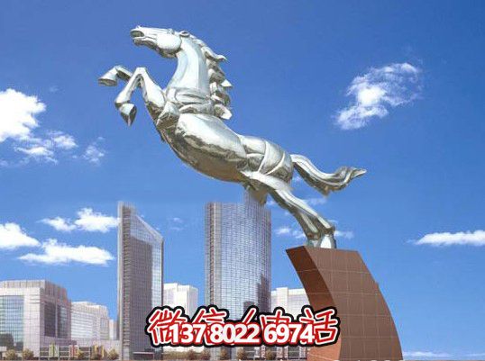 腾飞马——宁波市首座不锈钢镜面雕塑 腾飞马——宁波市首座不锈钢镜面雕塑