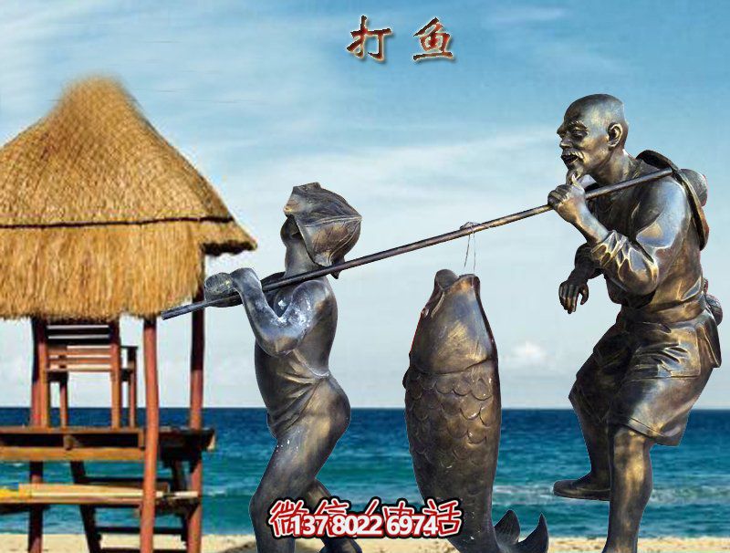 古典传统——傅抱石孙打鱼铜雕摆件