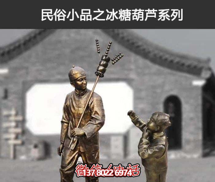 传承古老工艺,精心雕刻玻璃钢糖葫芦小品 传承古老工艺,精心雕刻玻璃钢糖葫芦小品