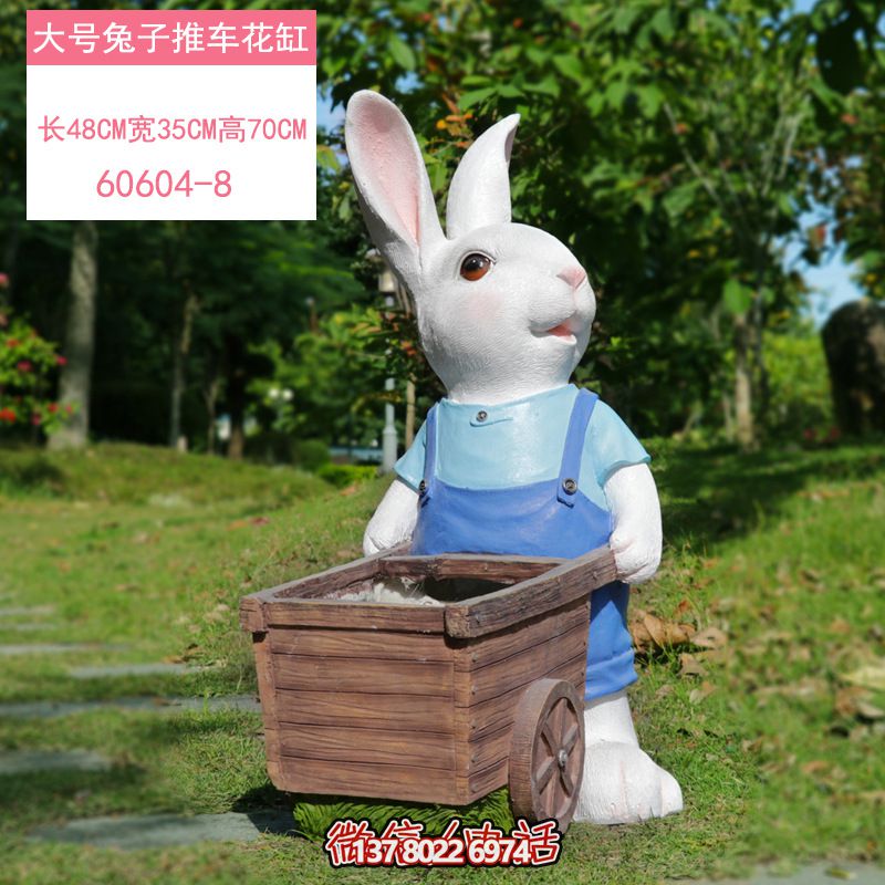 玻璃钢雕塑推车只在森林里才能找到的大号兔子