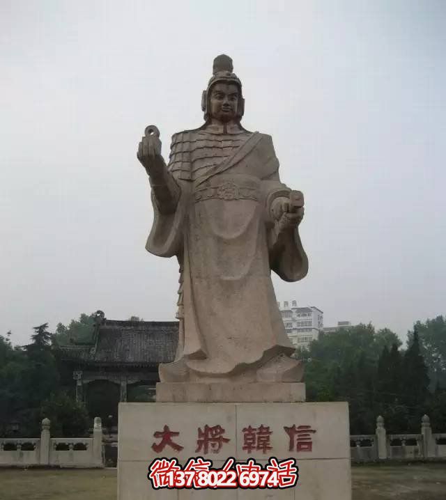 韩信石雕之美——古代名人雕塑景区