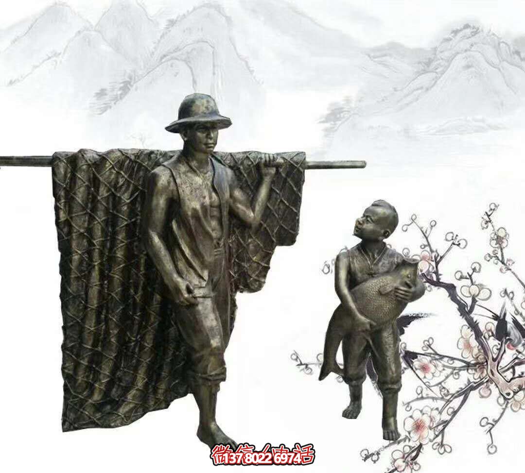 玻璃钢雕塑摆放，为园林别墅捕鱼归来