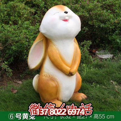 微笑兔子雕塑——玻璃钢精雕细琢