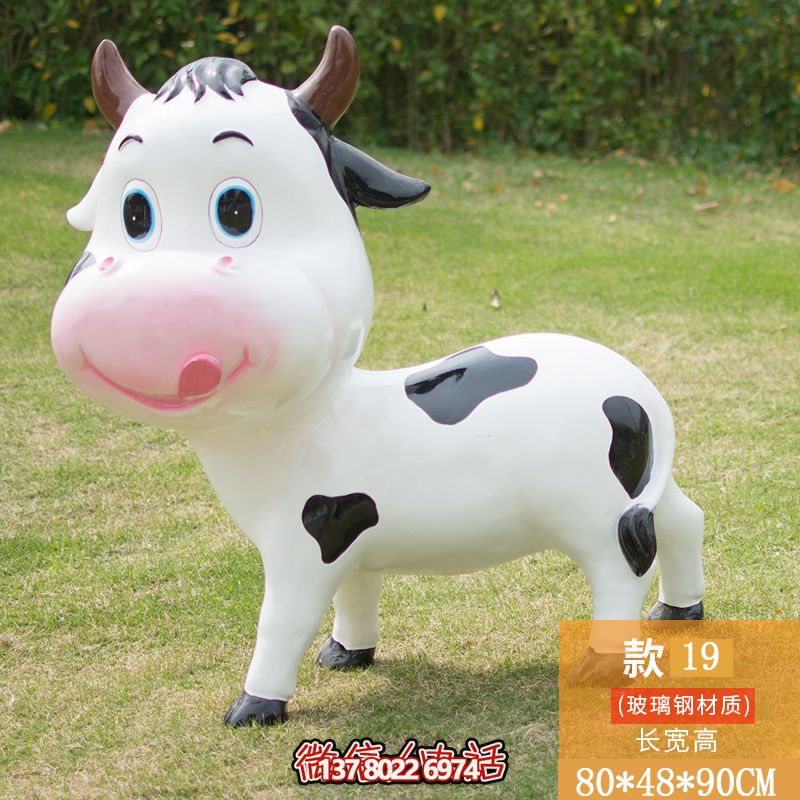 农场只呆萌雕塑——玻璃钢牛爬行