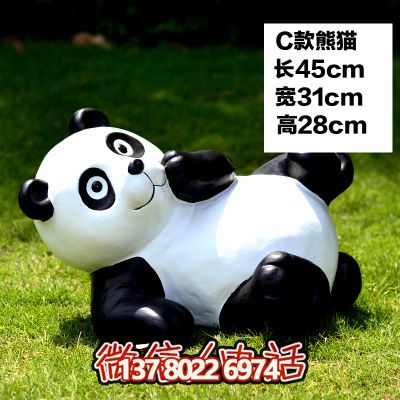 玻璃钢熊猫雕塑给大学公园、广场带来彩色卡通乐趣 玻璃钢熊猫雕塑给大学公园、广场带来彩色卡通乐趣