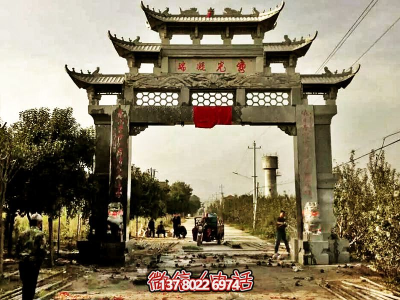 装饰新村庄单门牌坊,青石镂空浮雕精美 装饰新村庄单门牌坊,青石镂空浮雕精美