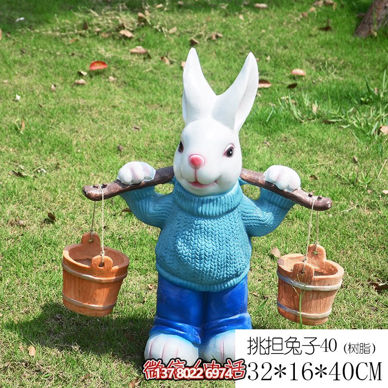 花园梦幻雕塑以树脂和彩绘装饰的挑水兔子