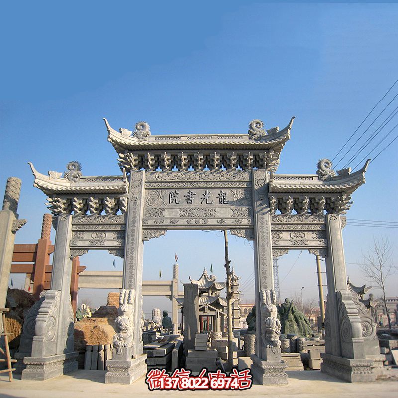古韵仿古青石雕门楼牌坊，重现古书院韵味