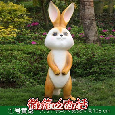 玻璃钢雕塑兔子，点缀庭院