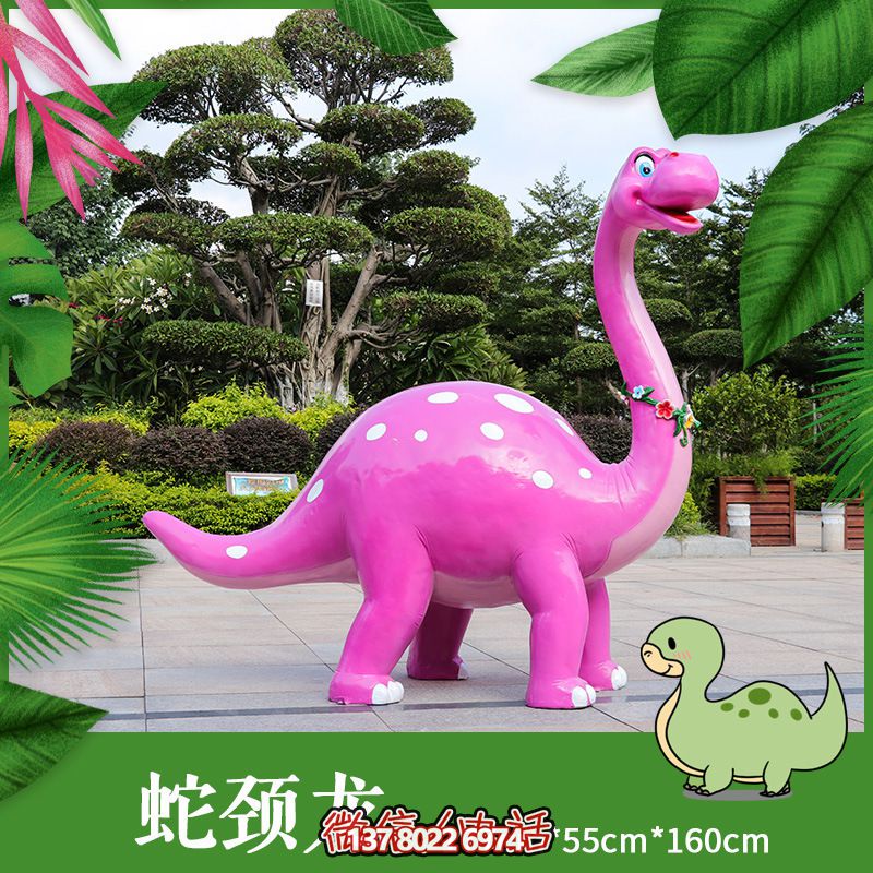 玻璃钢恐龙雕塑，添彩卡通公园