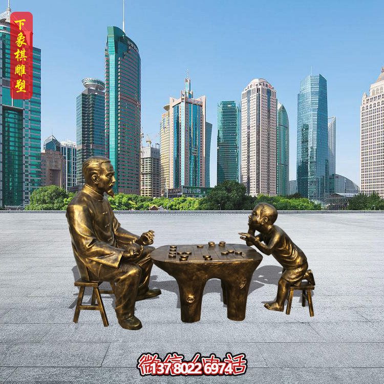 传统民俗孙两下象棋人物玻璃钢雕塑景观摆件