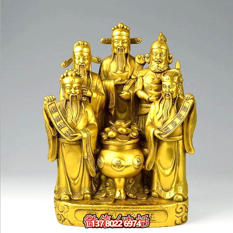 开业招财财神不锈钢仿铜家居雕塑