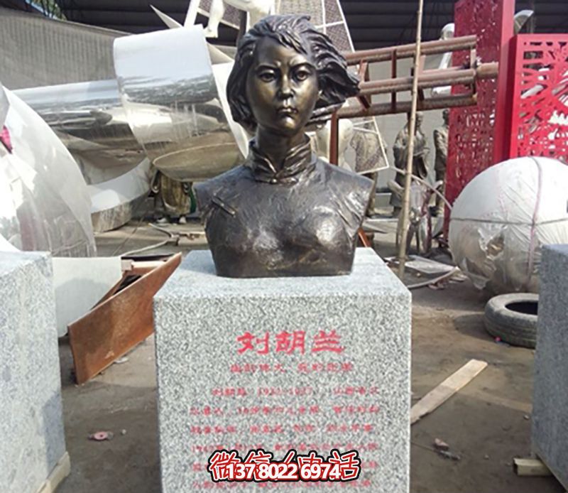 缅怀刘胡兰——传承优秀文化的雕塑艺术