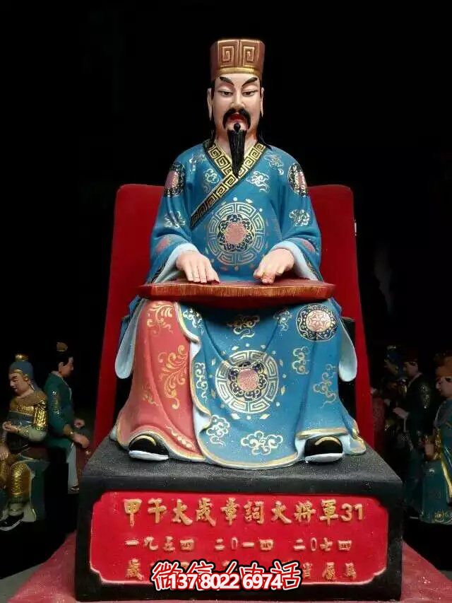 玻璃钢太岁彩绘雕塑词章