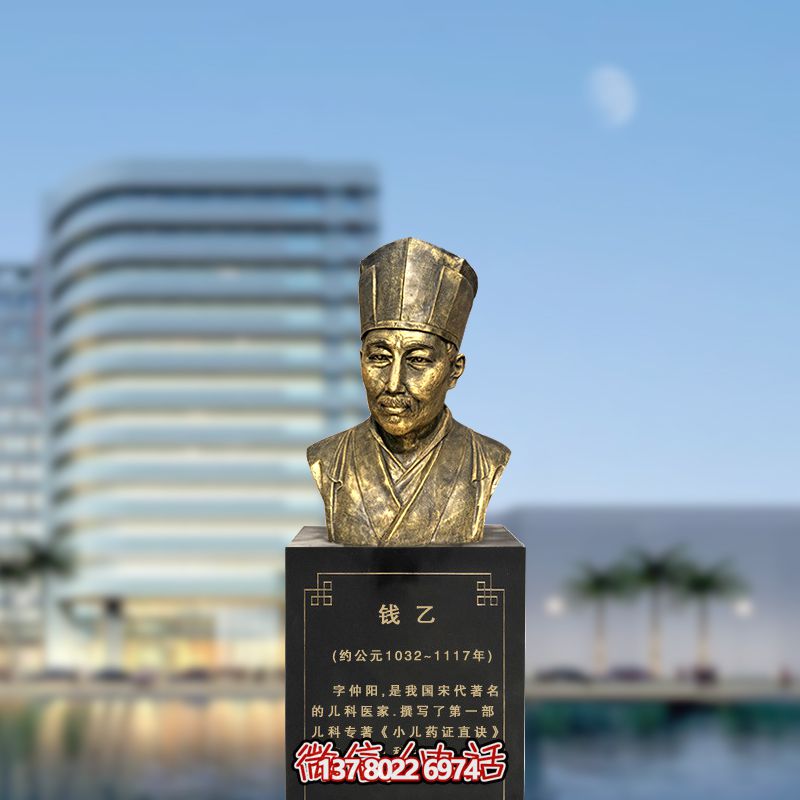 钱乙雕塑玻璃钢头像，体现宋代著名医家精神