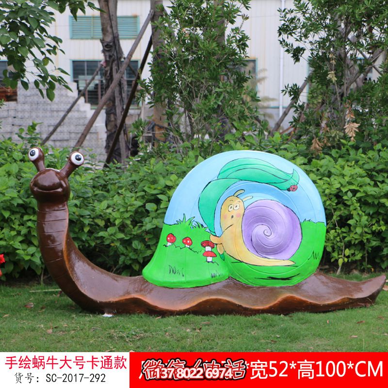 玻璃钢彩绘雕塑蜗牛——引领绿色环保的生活美学
