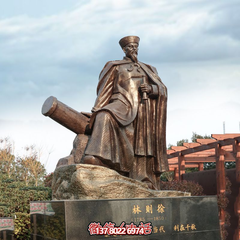 林则徐铸铜园林——景观雕塑给你美好的景区体验