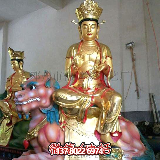 泰山玻璃钢眼光娘娘耳光树脂玻璃,一款特殊的多重材质手机壳 泰山玻璃钢眼光娘娘耳光树脂玻璃,一款特殊的多重材质手机壳