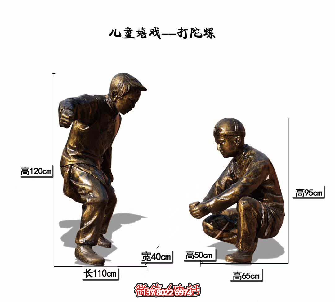 高端安全玻璃钢陀螺，为小区儿童嬉戏而生
