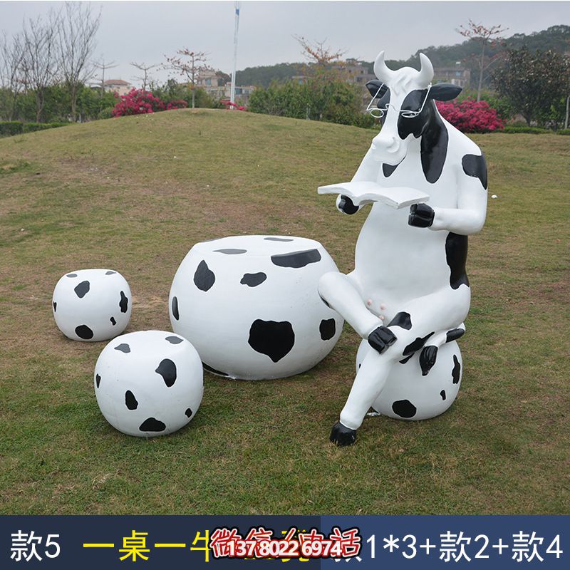 玻璃钢雕塑头牛装饰公园桌子