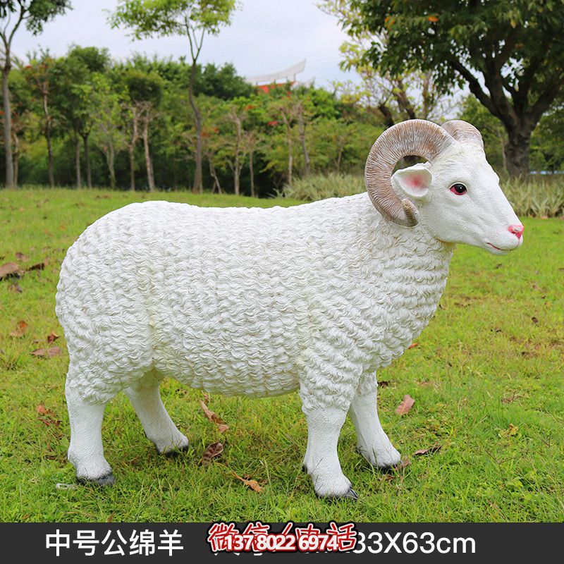 玻璃钢仿真绵羊雕塑