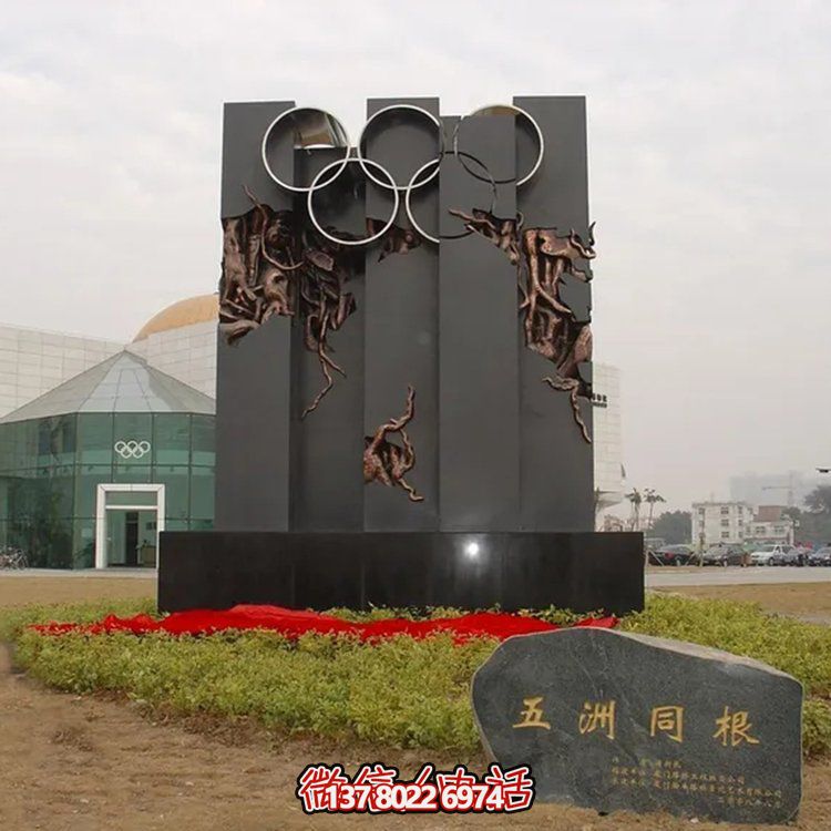 不锈钢奥运五环景观标识雕塑，打造体育广场主题浮雕