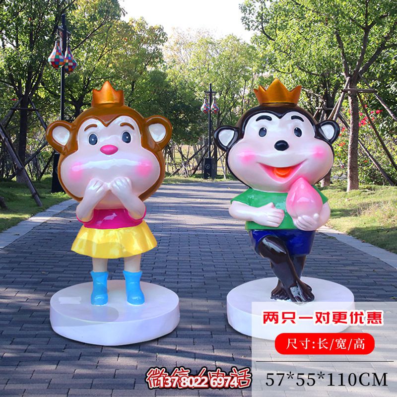 玻璃钢彩绘猴子雕塑摆放公园装点
