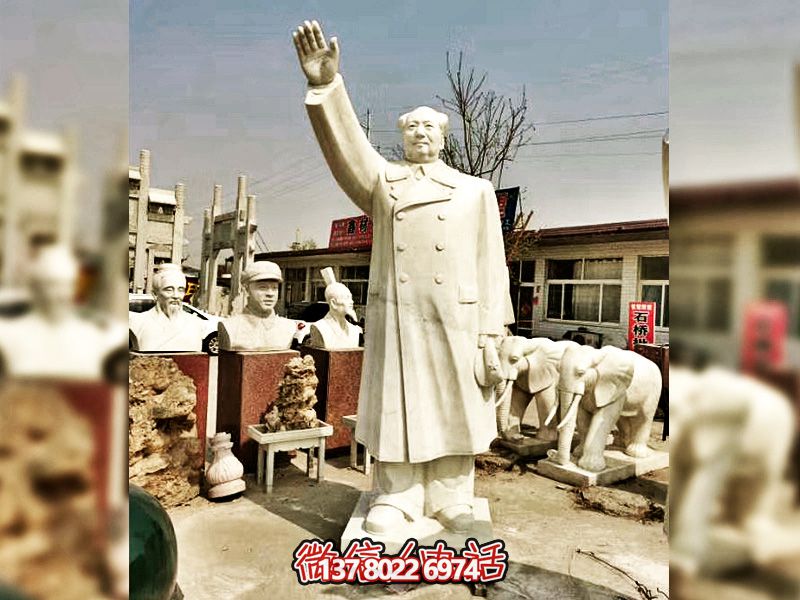 毛泽东汉白玉石雕挥手雕塑
