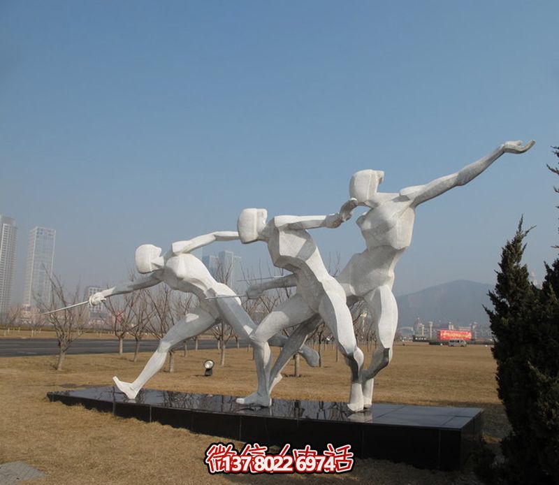 不锈钢雕塑户外大型击剑比赛售楼部