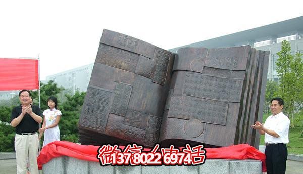 不锈钢创意书雕塑,室外景区大型装饰品 不锈钢创意书雕塑,室外景区大型装饰品