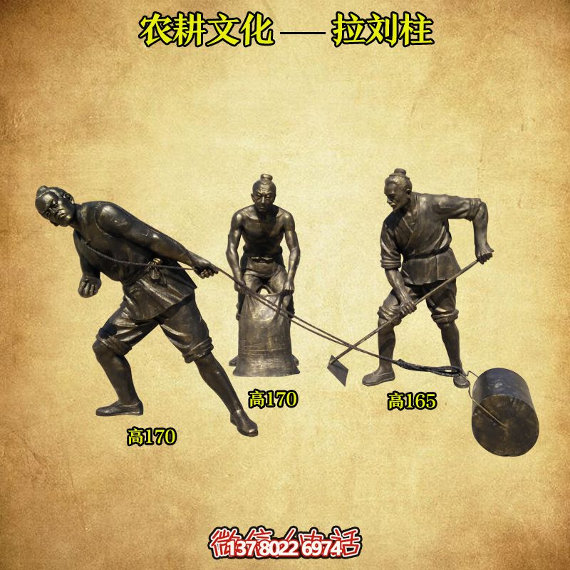 结合传统农耕文化的玻璃钢仿铜人物雕塑