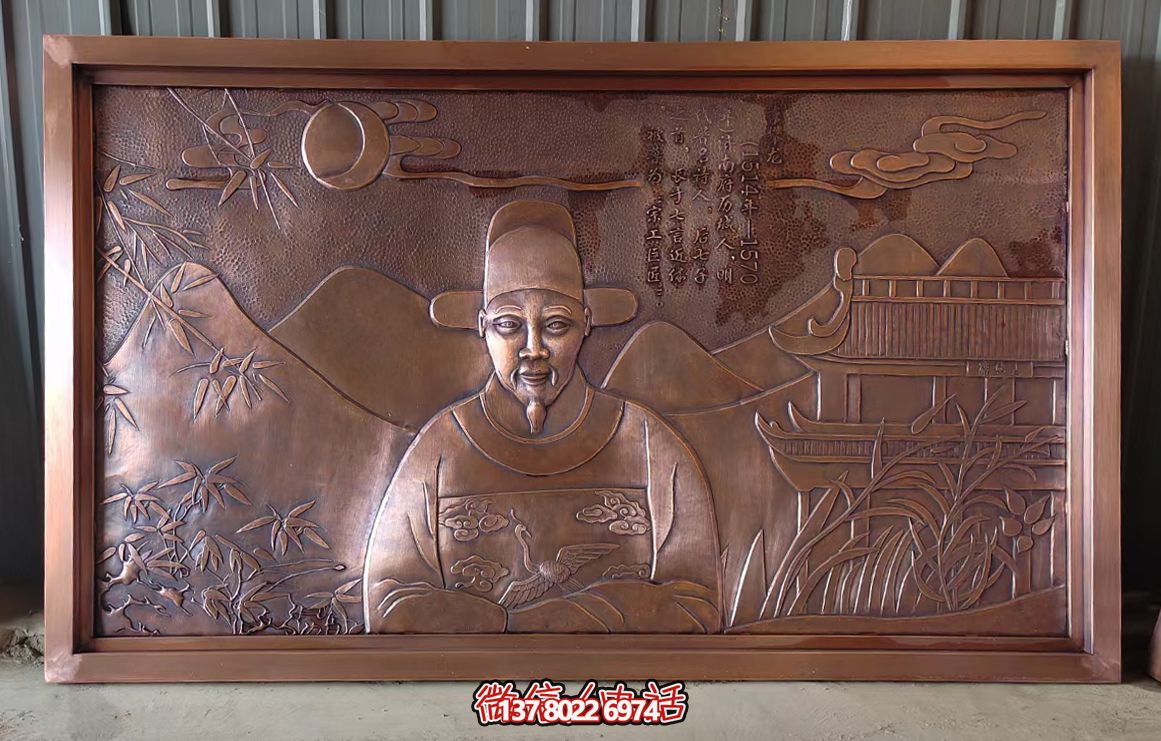 明代著名文学家李攀龙紫浮雕像