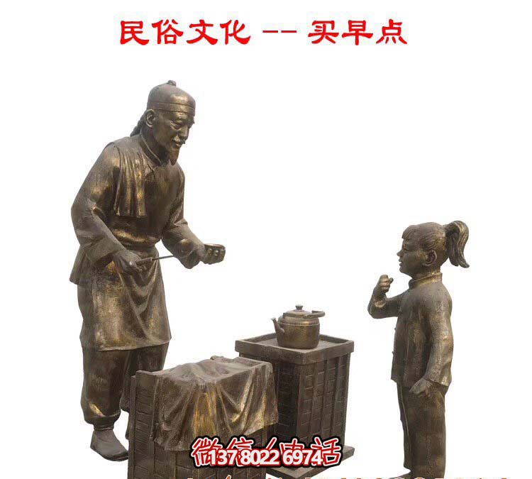 仿古铜雕塑，让商业街更有民俗文化情景