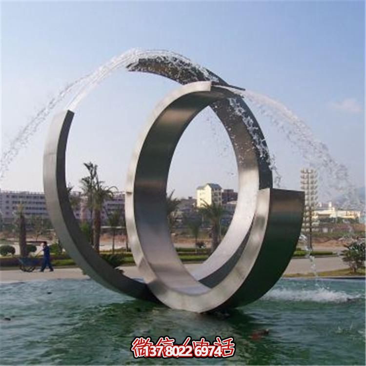 不锈钢圆环流水景观雕塑，点缀户外园林摆件