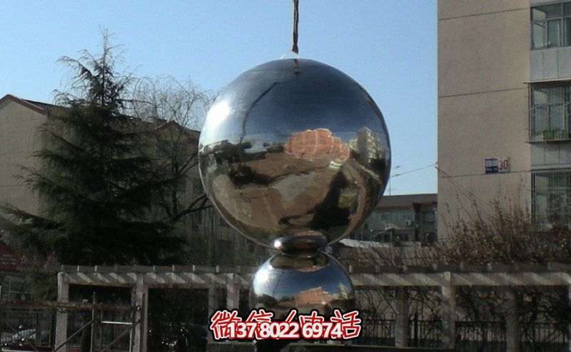 不锈钢球体雕塑，镜面反光，室外装点美化