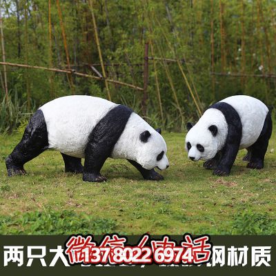 熊猫玻璃钢雕塑，让你在步行街上外出游玩只有它