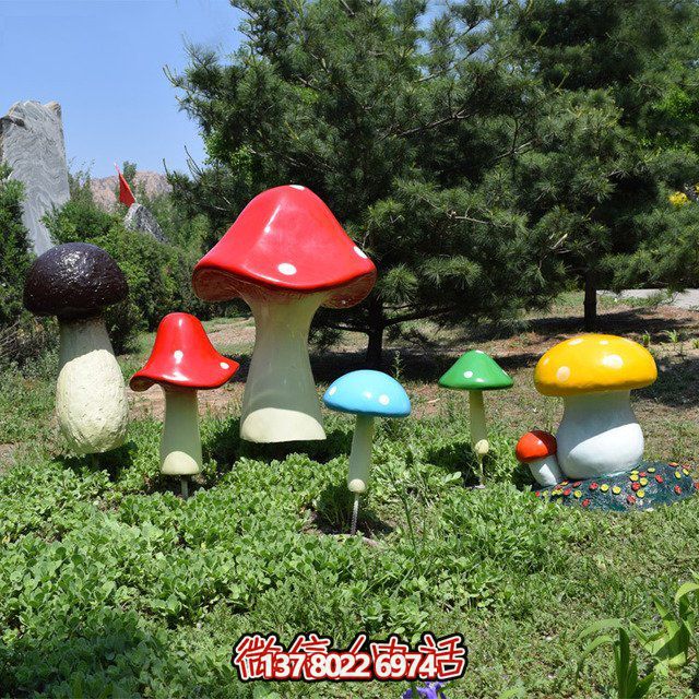 多彩蘑菇景观摆件，装饰你的户外操场