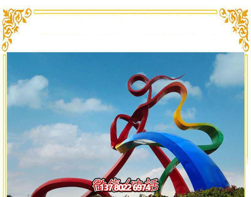 不锈钢园林装饰雕塑，精致创意彩带装饰