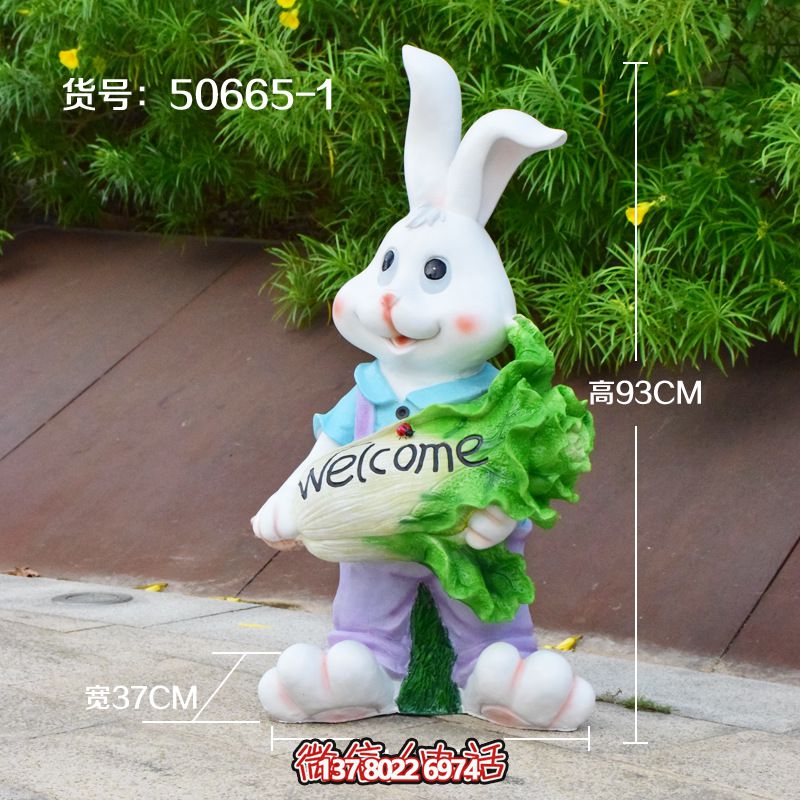 兔子雕塑装饰商业街