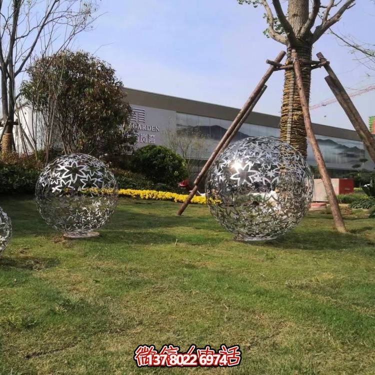 艺术雕塑装置以不锈钢和树叶为原料，镂空球造型，为户外广场和草坪增添艺术气息