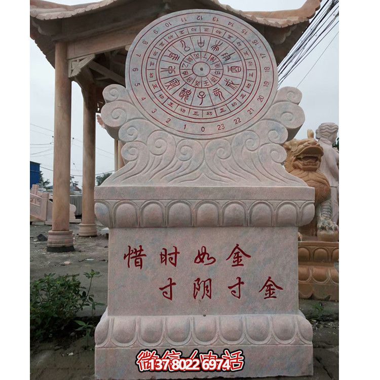 校园大理石石雕日晷雕塑 校园大理石石雕日晷雕塑
