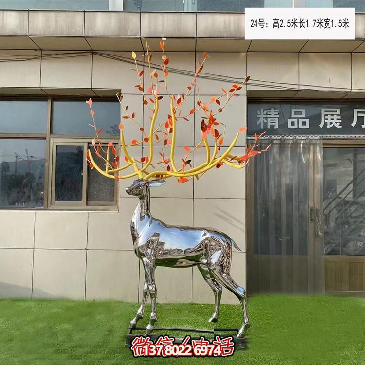 梅花鹿不锈钢雕塑，装饰城市园林广场户外街道