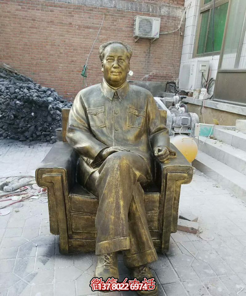 毛泽东铜雕坐沙发——纪念伟大领袖的传世之作