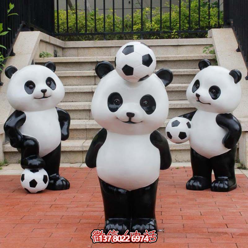 可爱熊猫雕塑，摆放玻璃钢足球，为庭院添彩