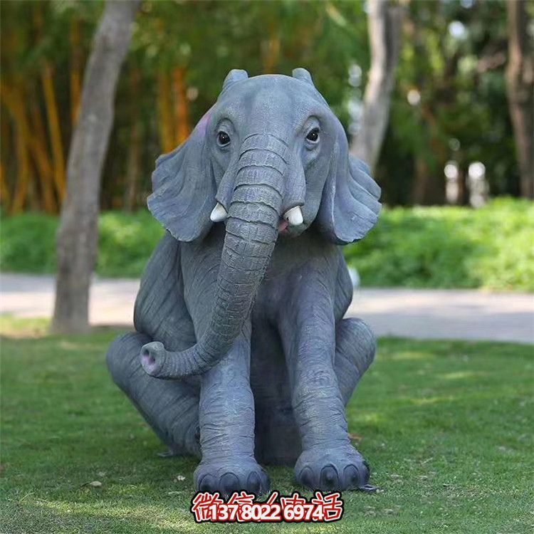 仿真玻璃钢大象雕塑,为您的户外园林增添惊喜 仿真玻璃钢大象雕塑,为您的户外园林增添惊喜