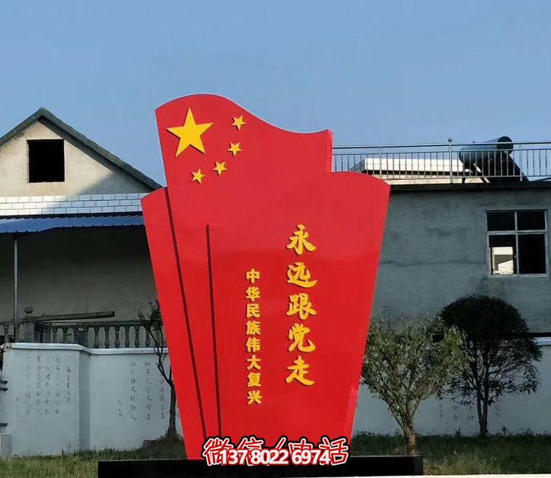 永远跟着旗帜的不锈钢大型景观雕塑