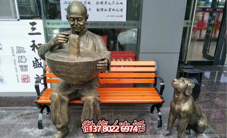 玻璃钢雕塑，唤醒门口老人吃面的美好回忆