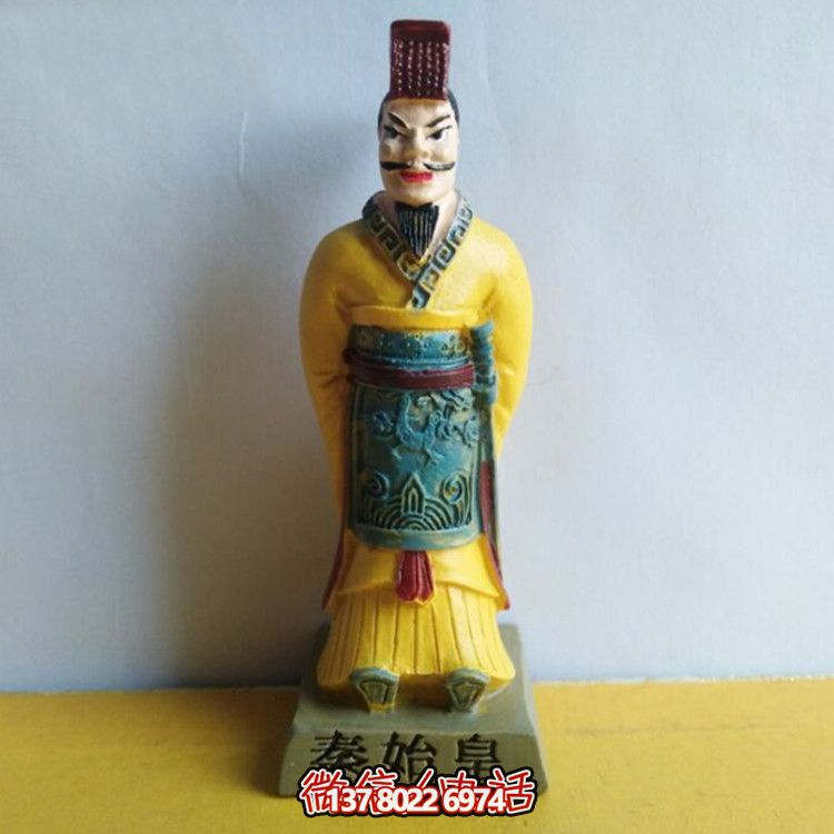 秦始皇彩绘玻璃钢雕塑,打造绝美园林景观 秦始皇彩绘玻璃钢雕塑,打造绝美园林景观