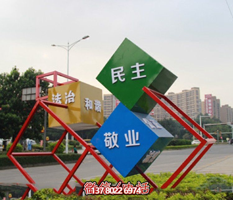 玻璃钢几何镂空雕塑——展现价值观的艺术精品